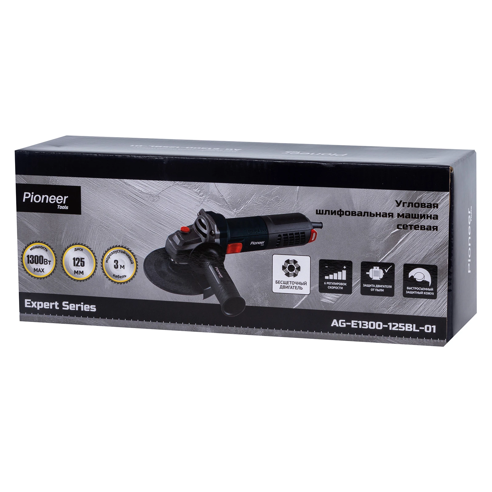 Pioneer AG-E1300-125BL-01
