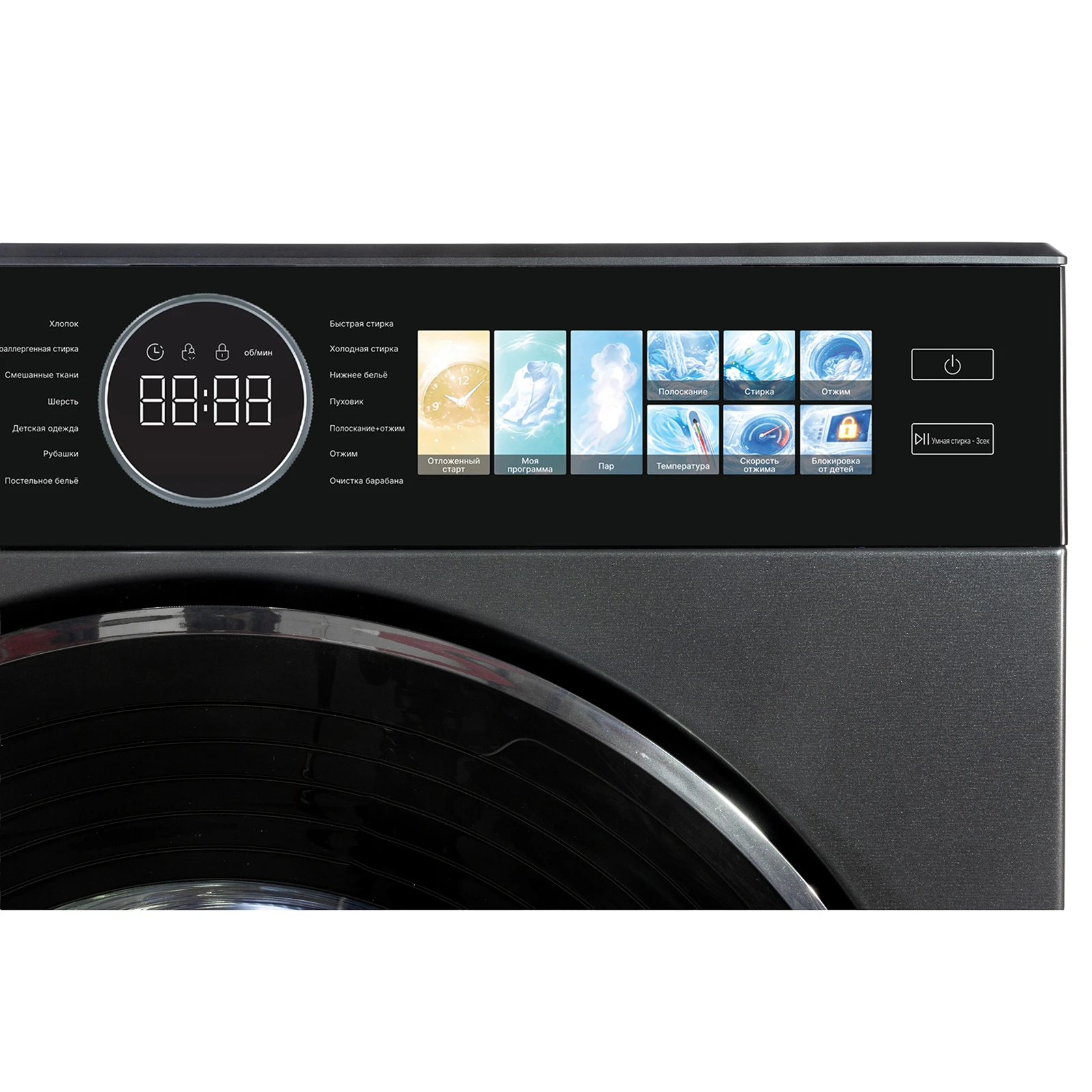 Pioneer WM-140803M_DG