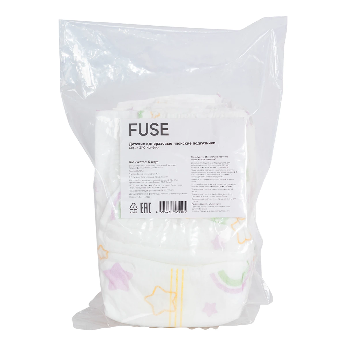 FUSE FDP-M01-5