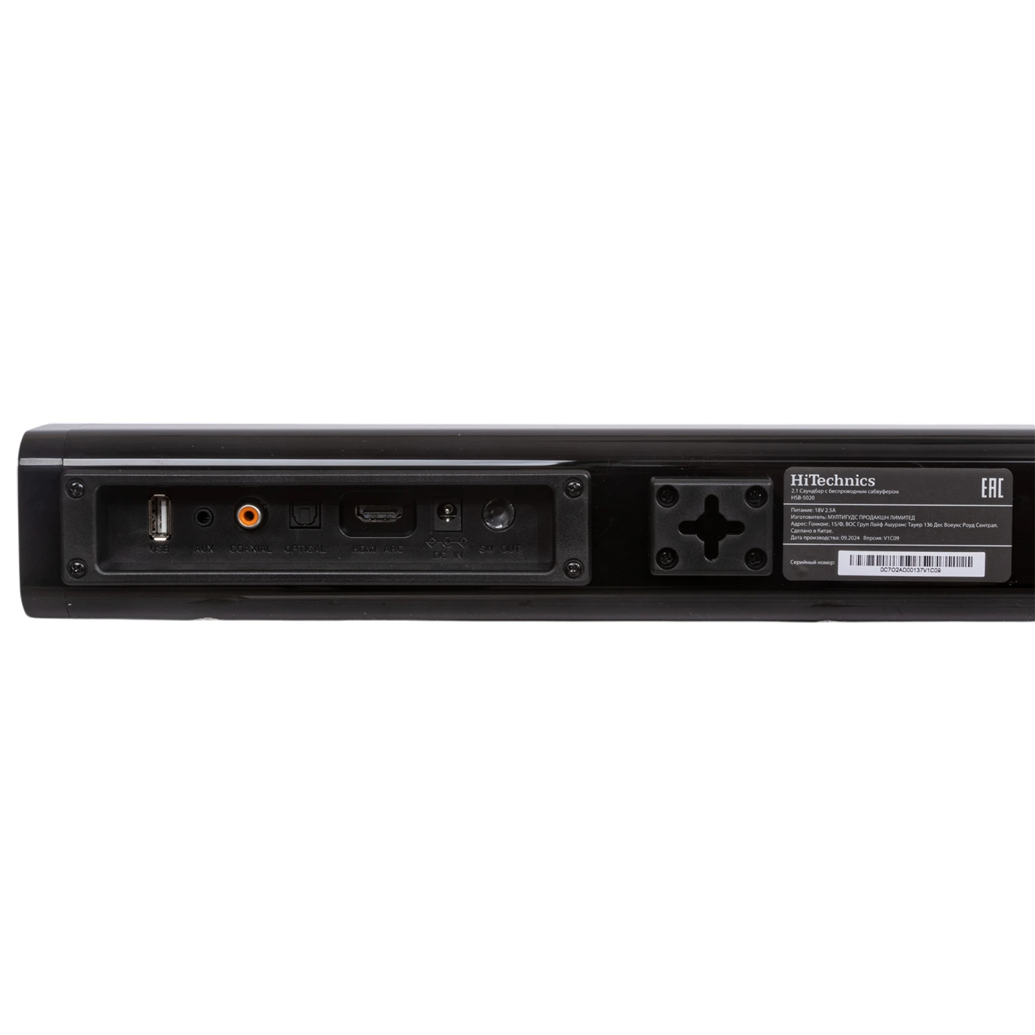 HITECHNICS HSB-5020