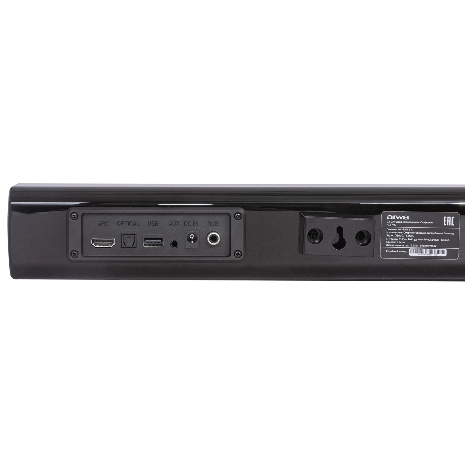 AIWA ASB-400