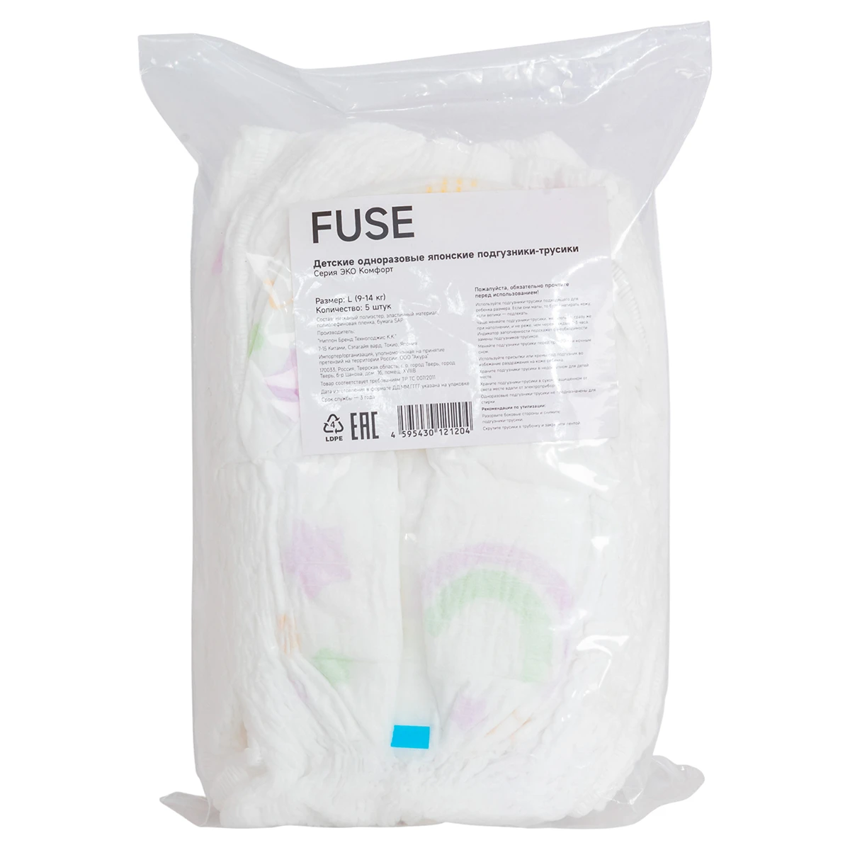 FUSE FDP-L01-5