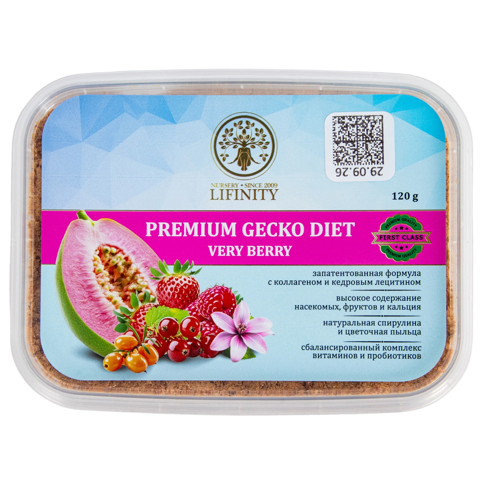 LIFINITY Корм для гекконов VERY BERRY 120 г, 80667