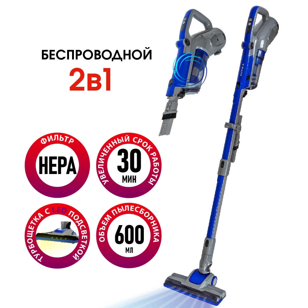 SUPRA VCS-4094
