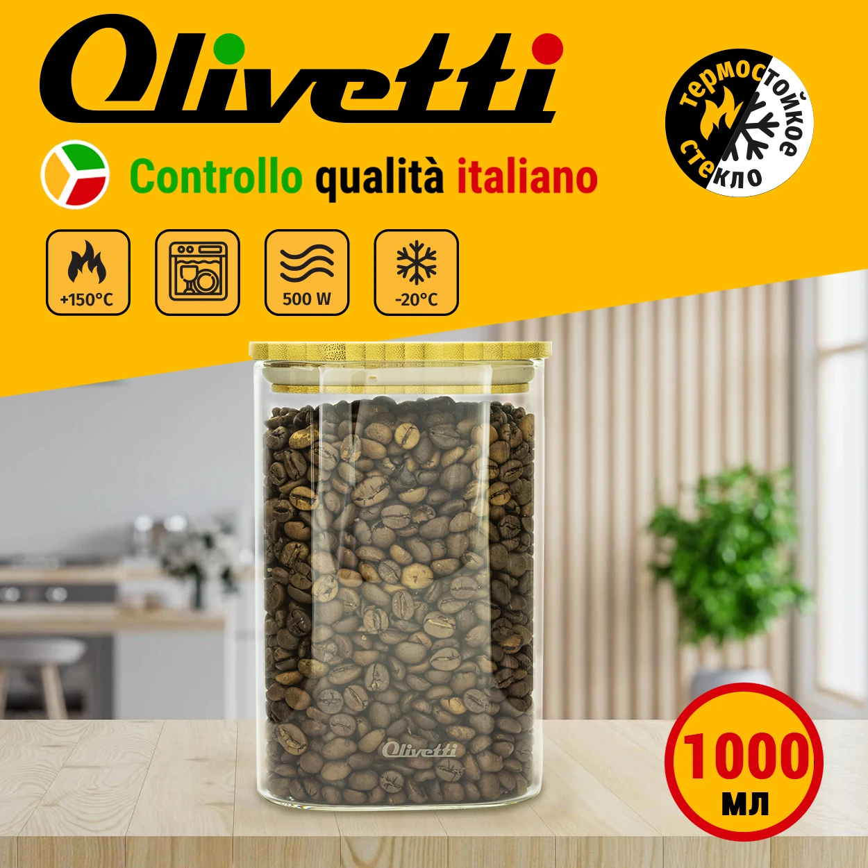 Olivetti GFC112