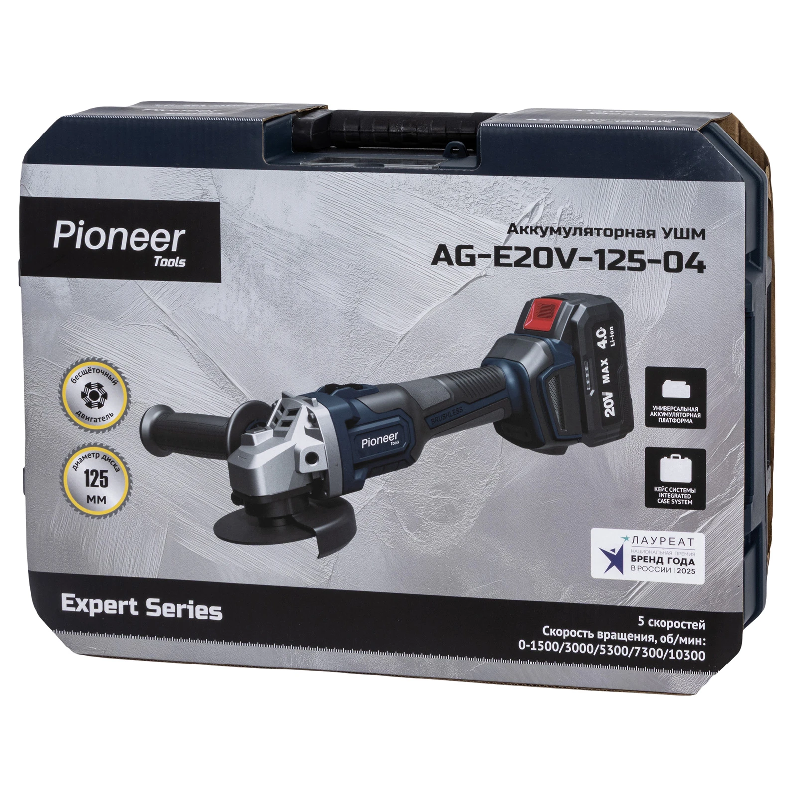 Pioneer AG-E20V-125-04