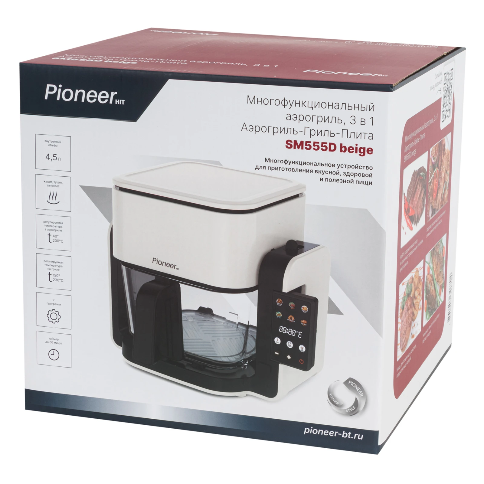 Pioneer SM555D beige