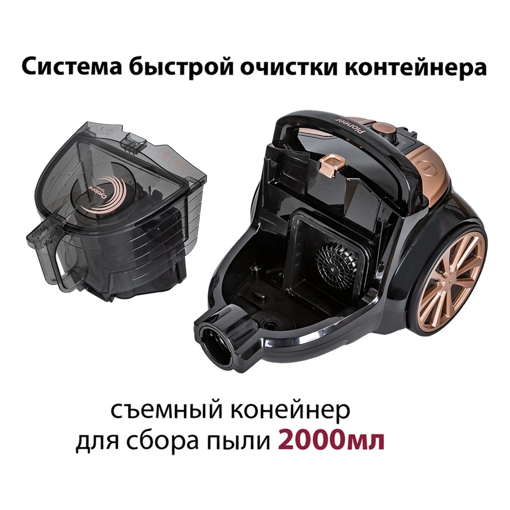 Pioneer VC335C