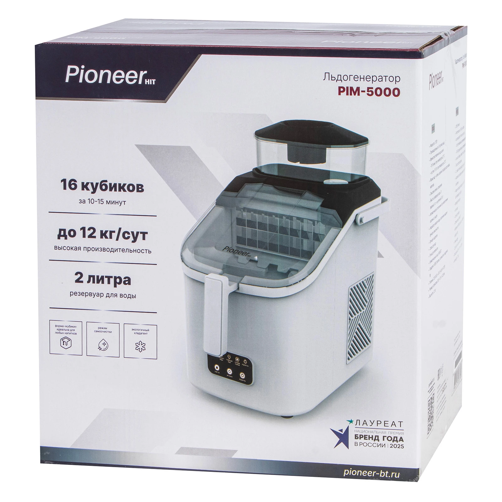 Pioneer PIM-5000