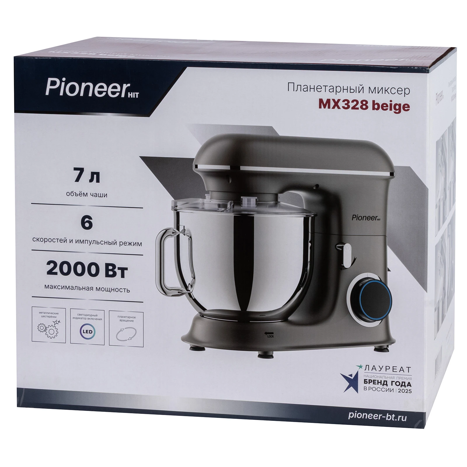 Pioneer MX328 beige