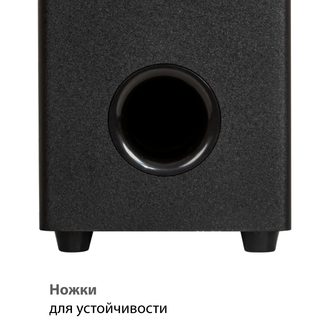 SUPRA SSB-201
