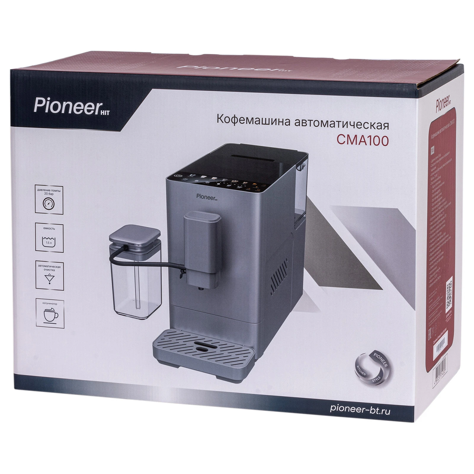 Pioneer CMA100