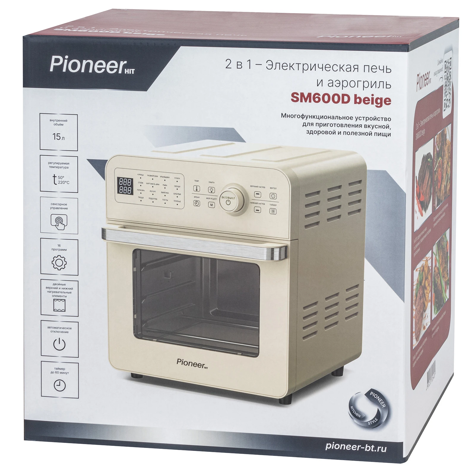 Pioneer SM600D beige