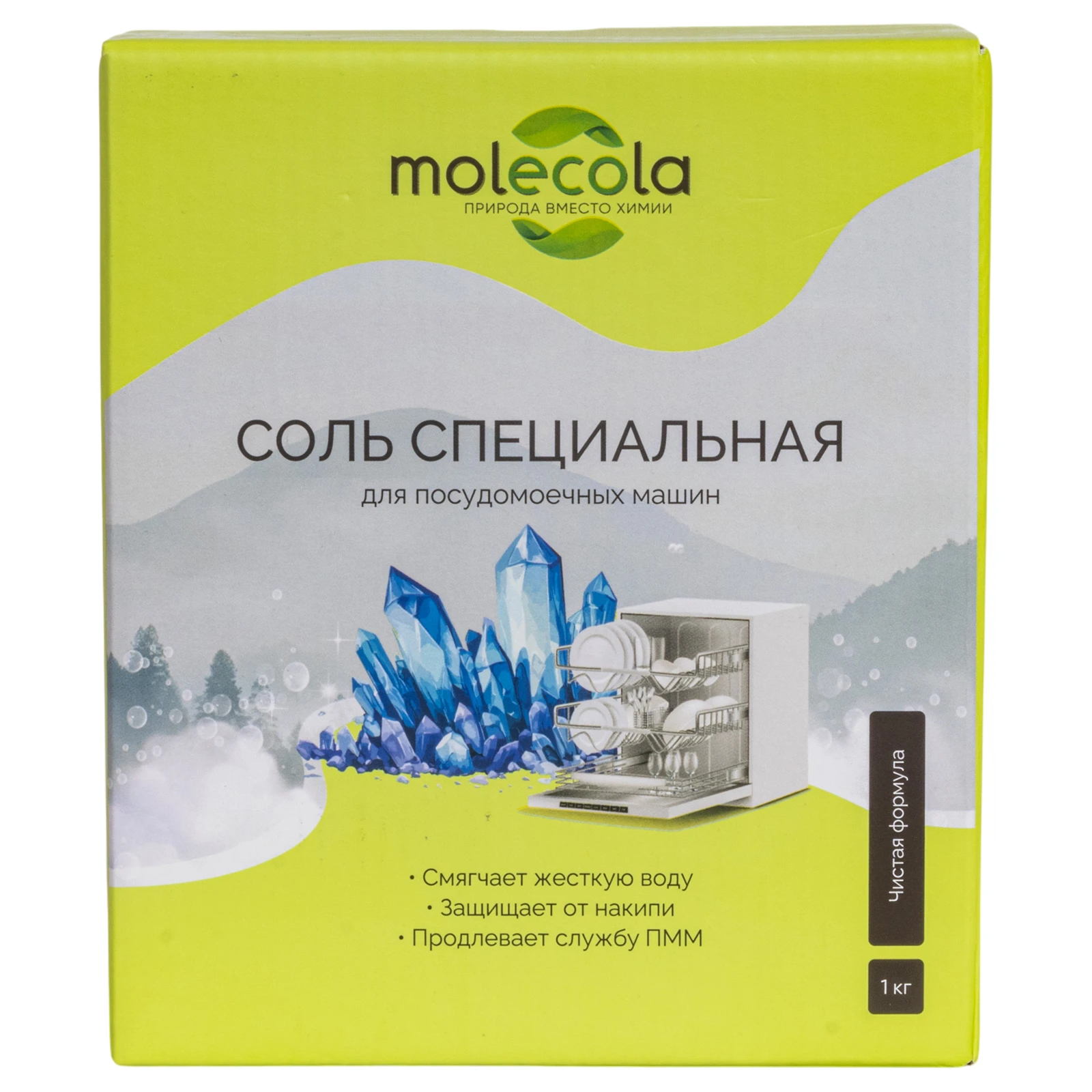molecola Соль для посудомоечных машин 1 кг, 70754