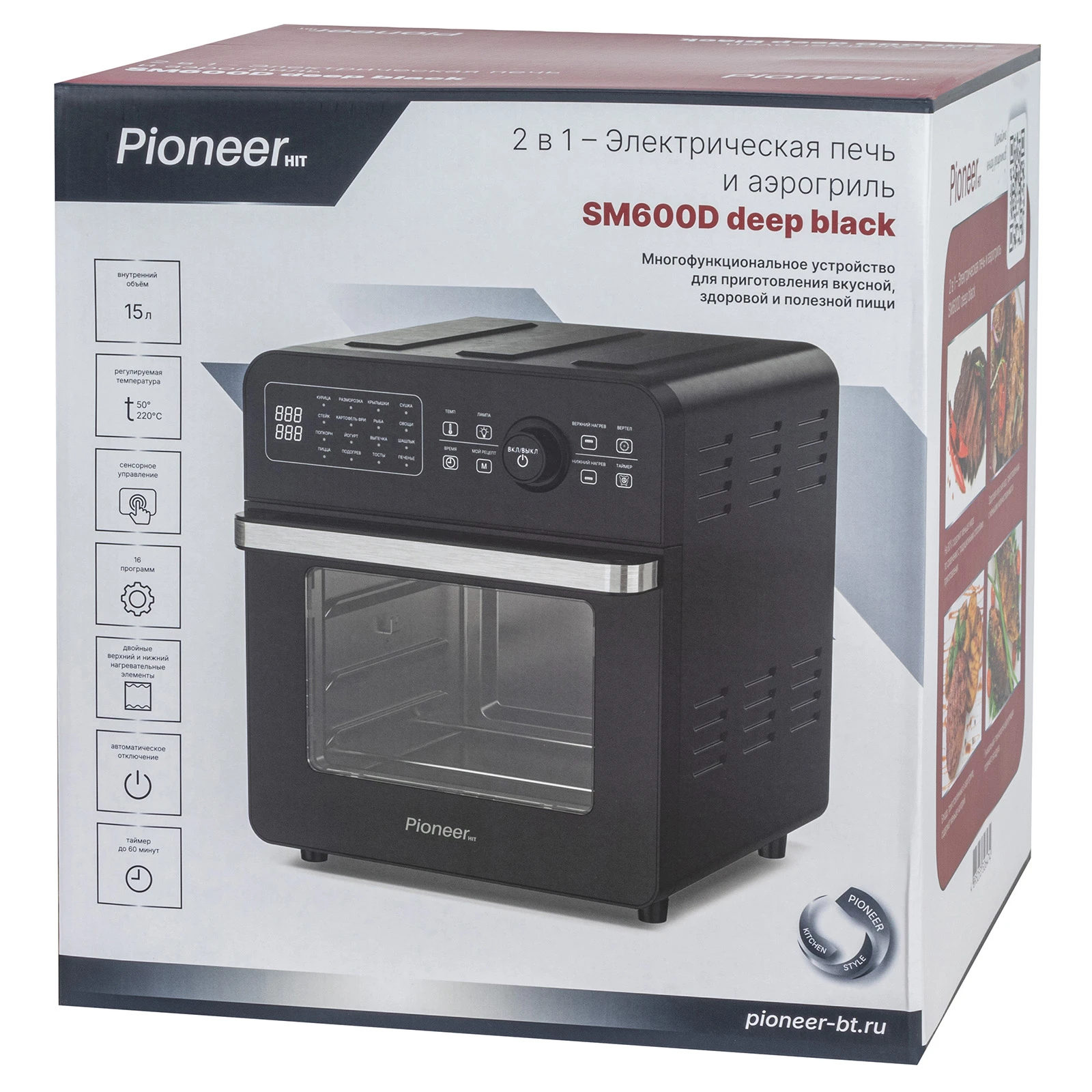 Pioneer SM600D deep black