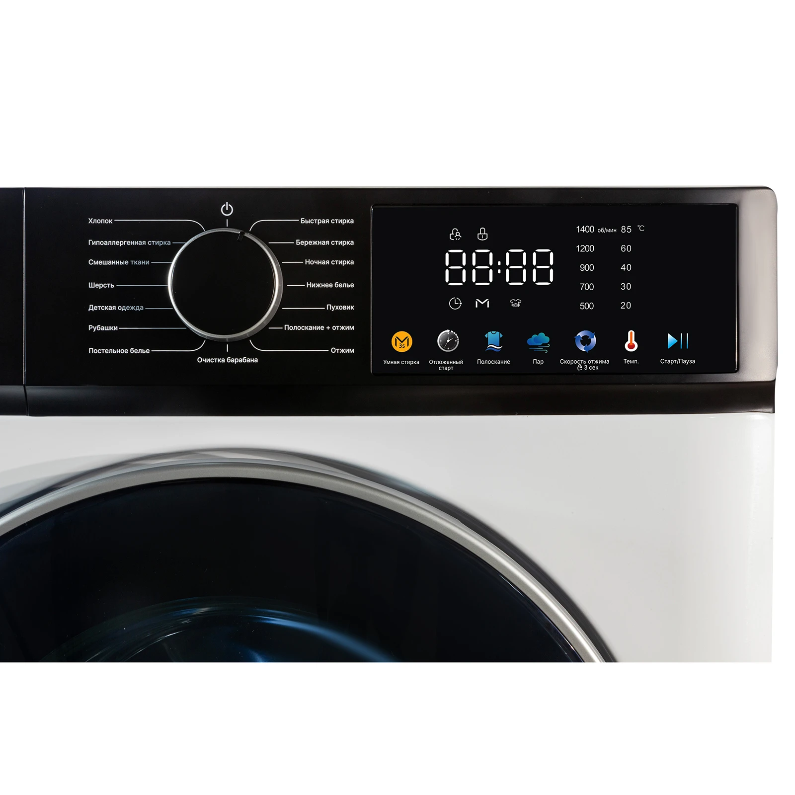 Pioneer WM-140802M_WH