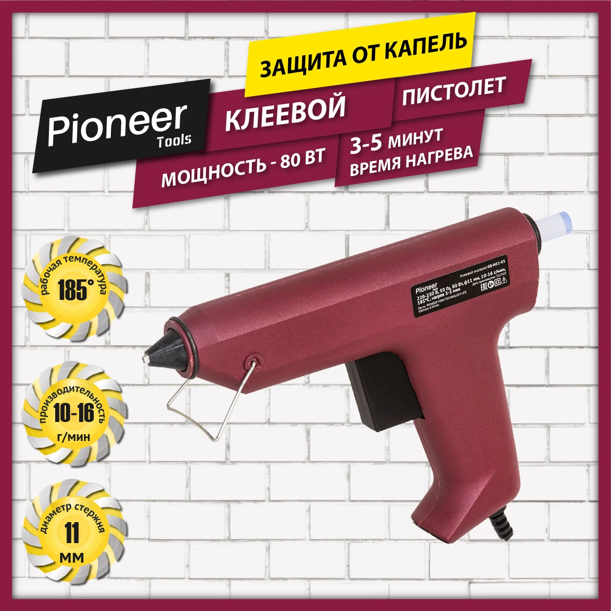Pioneer GG-M11-03