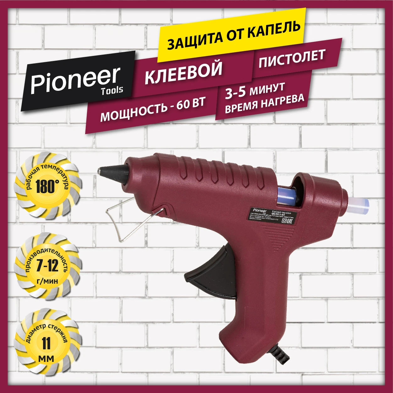 Pioneer GG-M11-02