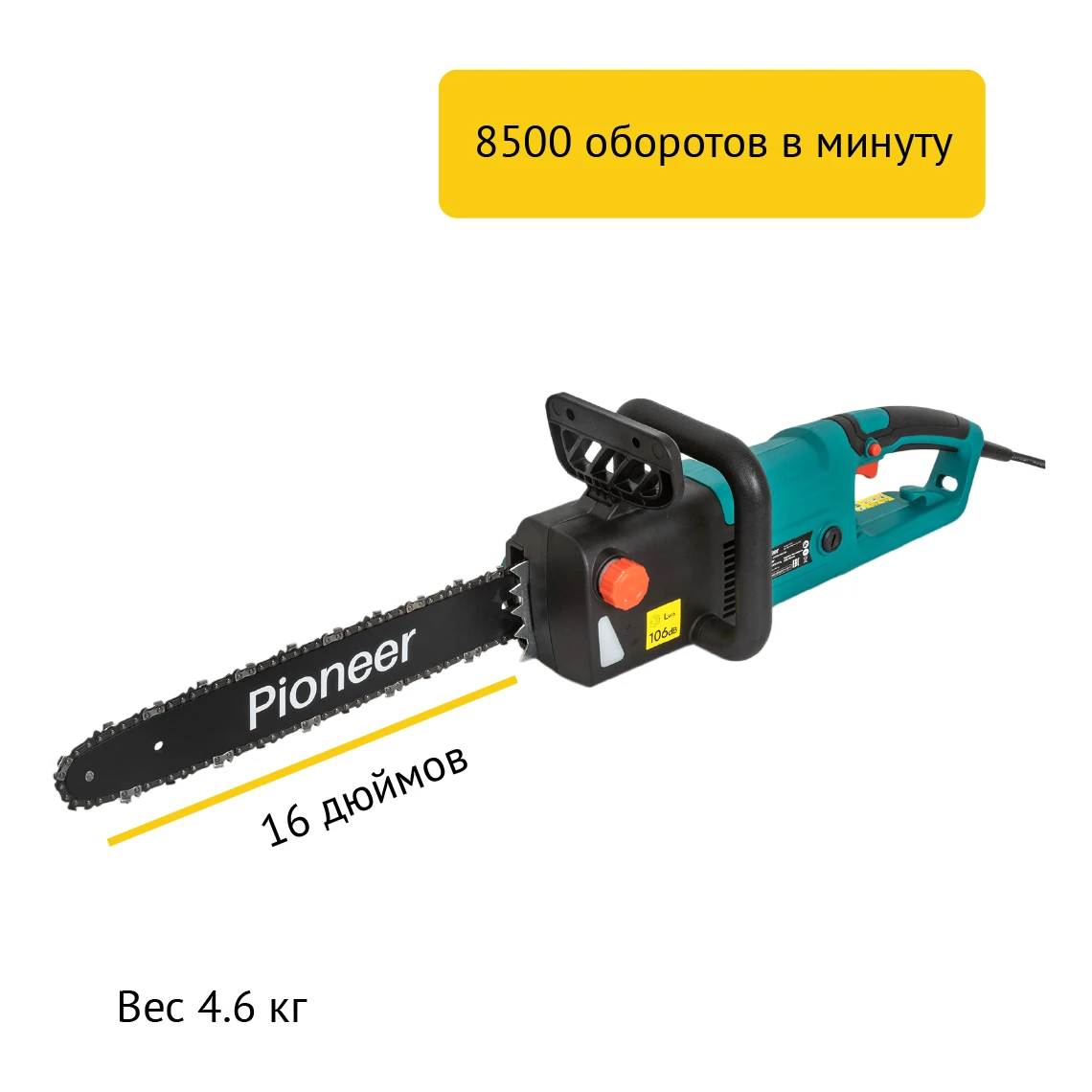 Pioneer ECS-2200-16V