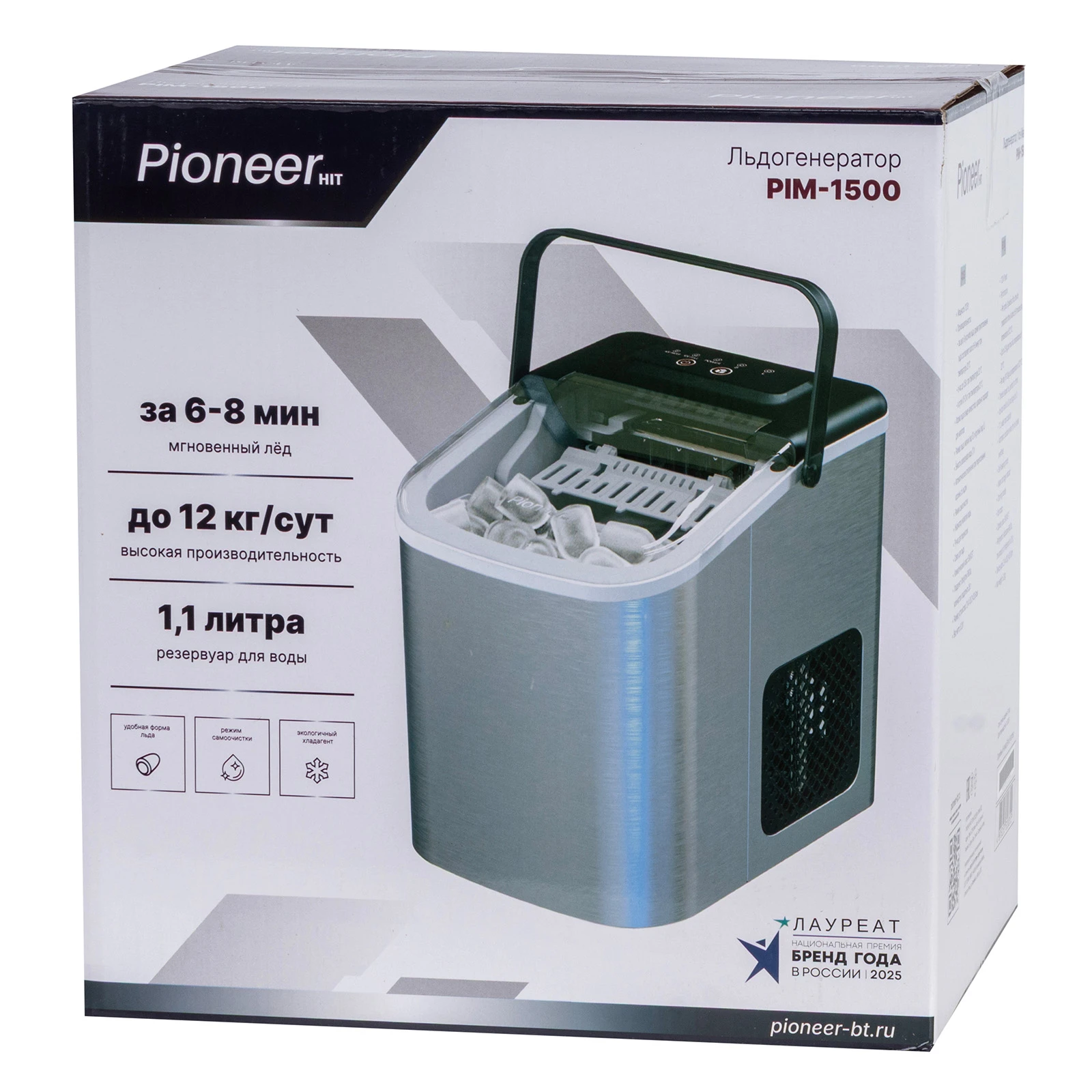 Pioneer PIM-1500