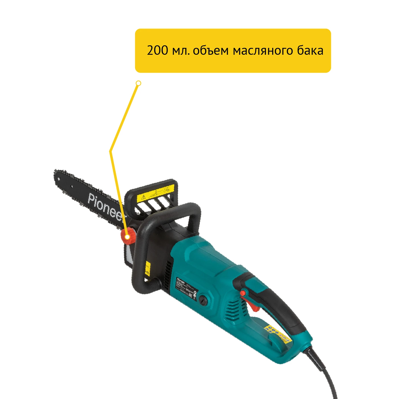Pioneer ECS-2200-16V