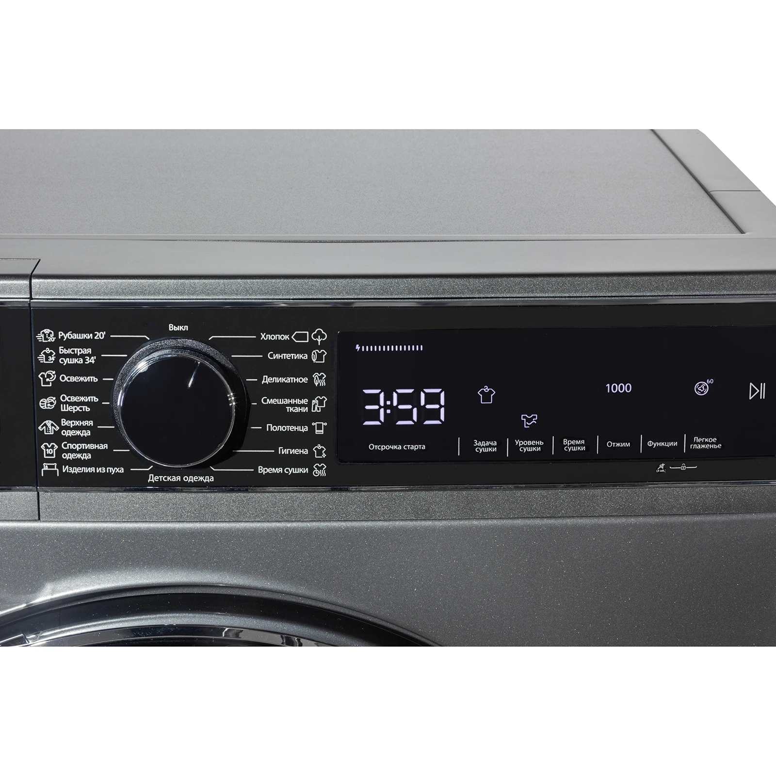 Pioneer DM-11002DG