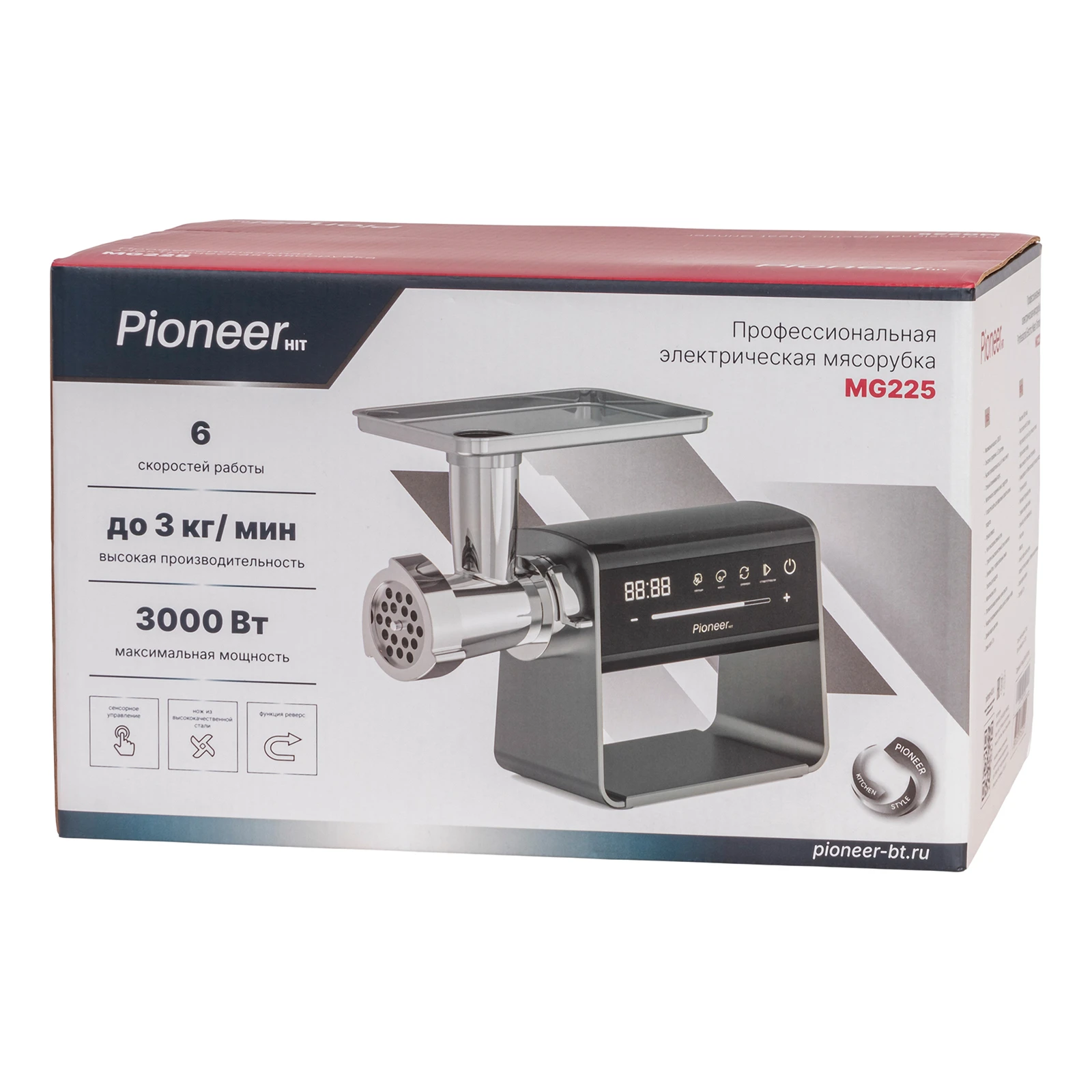 Pioneer MG225