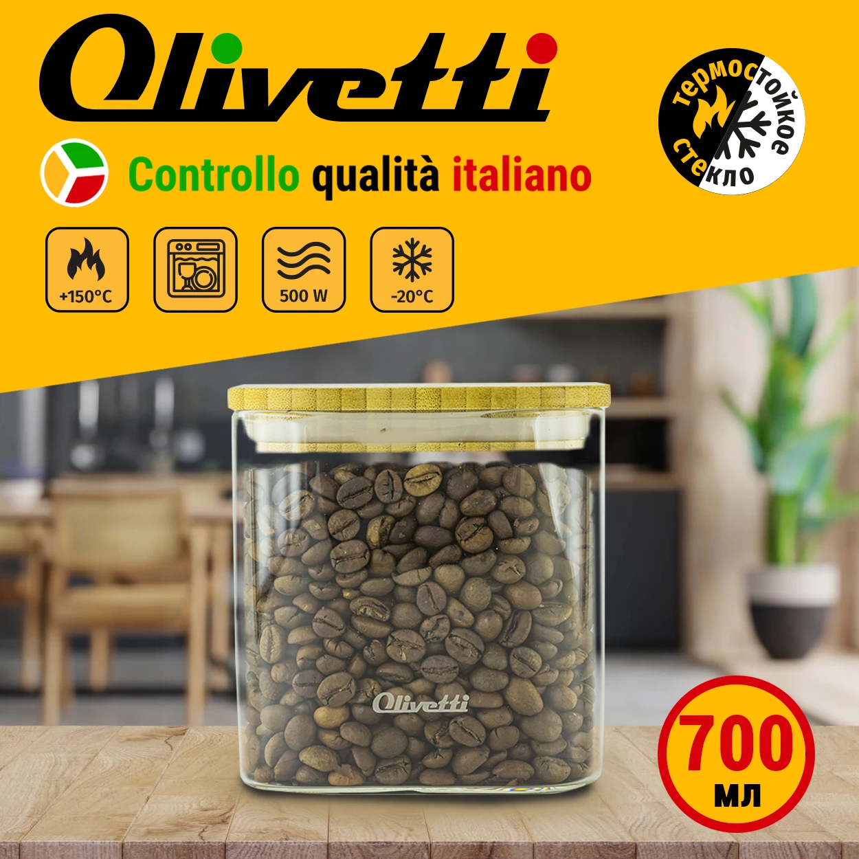 Olivetti GFC071