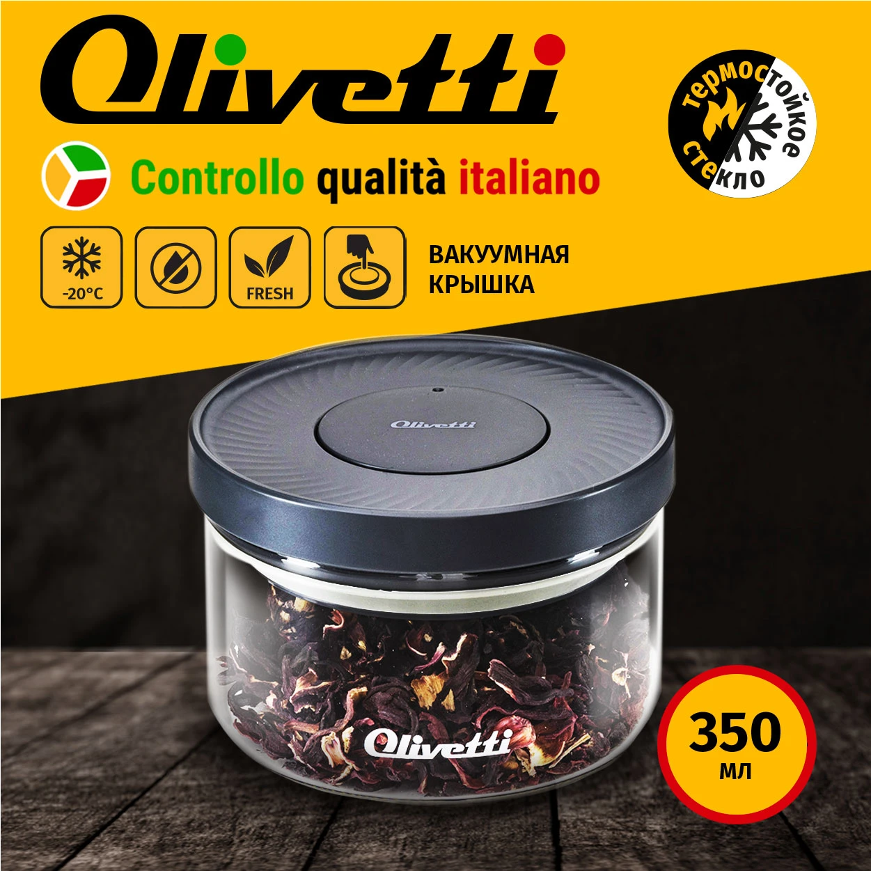 Olivetti GFC035