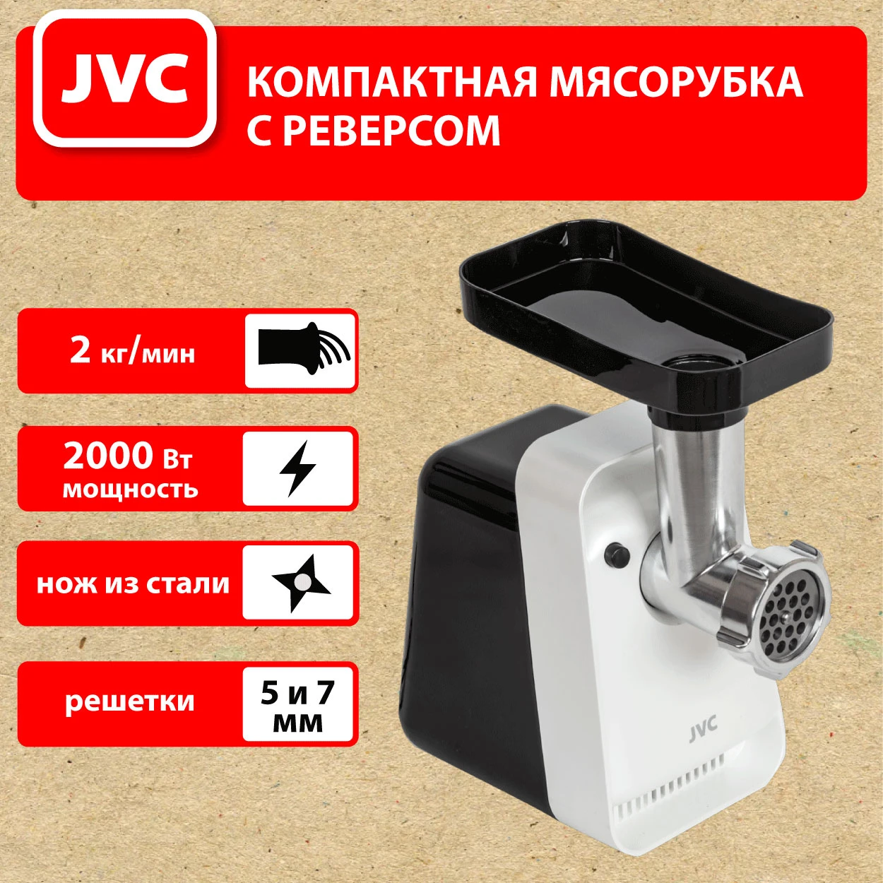 jvc JK-MG123