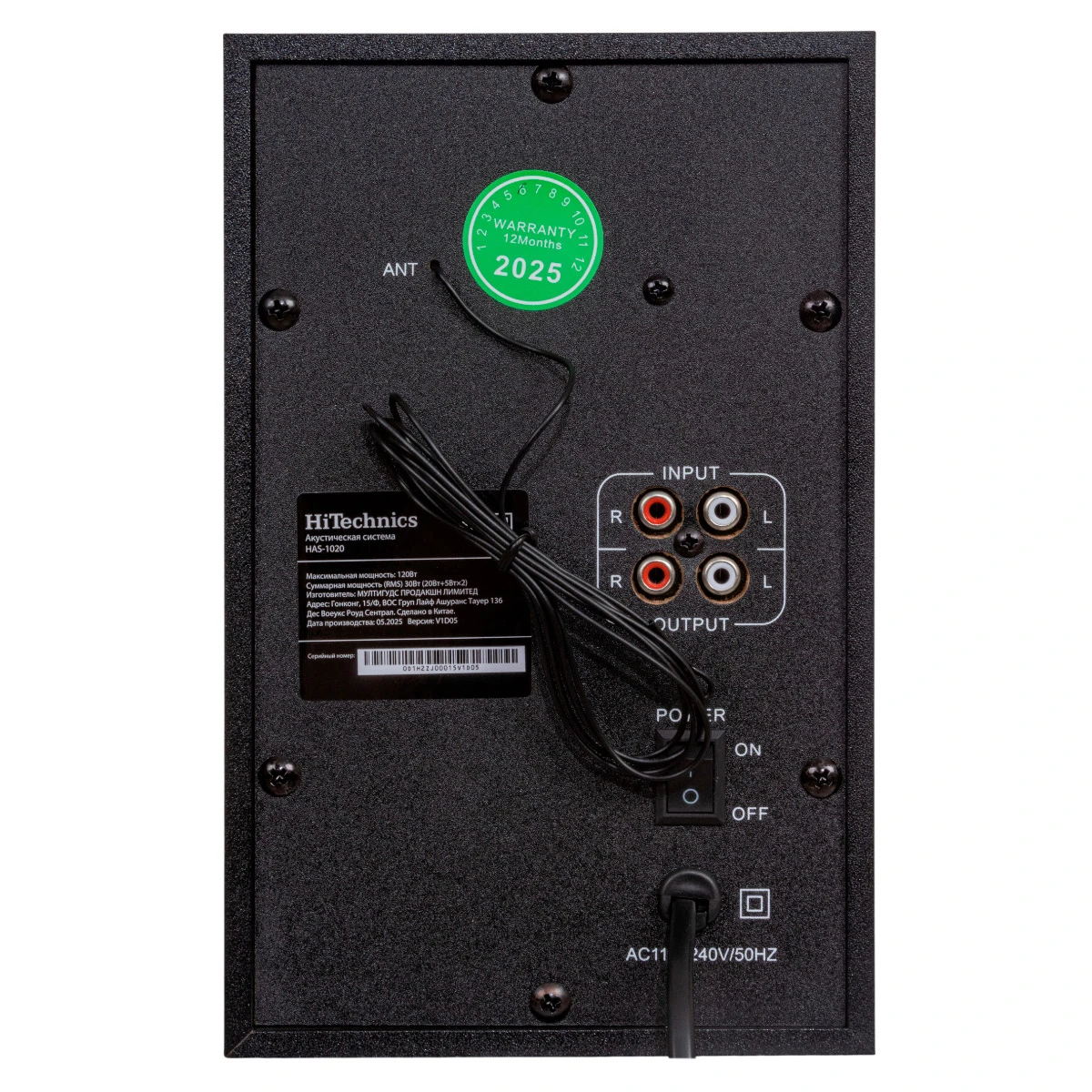 HITECHNICS HAS-1020